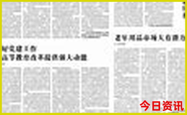 十月一去哪里旅游比较好